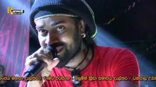 Sallalayo Yana Ena සල්ලාලයෝ Sankamadu with Sanidhapa Live Delthara 2017 [upl. by Marcela]