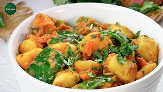 Aloo Shimla Mirch Recipe By SooperChef [upl. by Padraig583]