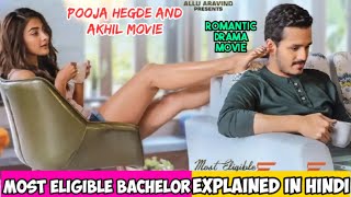 MOST ELIGIBLE BACHELOR MOVIE EXPLAINED IN HINDI  POOJA HEGDE AND AKHIL MOVIE  SOUTH ROMANTIC [upl. by Nowyt]