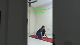 My YouTube hands holding yoga exercises workout हैंड होल्डिंग योगा एक्सरसाइज वर्कआउट [upl. by Ignazio]