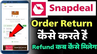 Snapdeal order return kaise kare  Snapdeal order return process  how to return Snapdeal order [upl. by Niwrad]