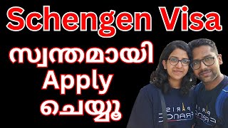 Schengen Visa Online Application Malayalam fintechuk schengenvisa visa europe [upl. by Halda]