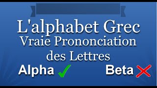 Alphabet Grec Moderne  Vraie Prononciation des Lettres  Grec Très Grands Débutants [upl. by Ramsa]