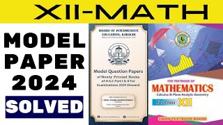 2nd Year Math Model Paper 2024 Complete Solved  Class 12th Model Paper  New Paper Pattern [upl. by Waylon]