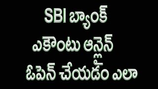 How to open a bank account online Tutorial In TELUGU [upl. by Mharg]