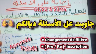 جواب على أسئلة الطلبة المتعلقة بالنظام الجامعي و شرح تغيير الشعبة و المسلك ✅️   Ajournée 👨🏼‍🎓 [upl. by Ynaiffit]