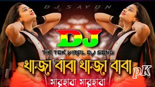 KhajaBabaKhajaBabaDjDjGanDjRemixTiktokRemixViralGanBanglaDj2024 [upl. by Ahsenod]