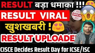 CISCE Shocking Result Declared 😱  ICSE Class 10 amp ISC Class 12 On Result Declaration CISCE 2024 [upl. by Struve]