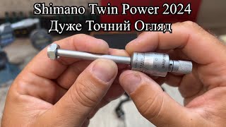 Shimano Twin Power 2024 [upl. by Siwel714]