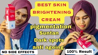 Glutathione cream Review  Eventone C cream Best Skin Brightening Cream MalayalamOurlifeamppharma [upl. by Ekard]