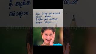 Samadhama samadhama  Ennavo Ennavo song WhatsApp status  Vikram Laila Edit songlyrics songedit [upl. by Ancilin509]