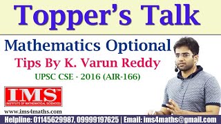 Toppers Talk Mathematics Optional Tips By K Varun Reddy AIR166 in UPSC CSE  2016 [upl. by Ellehcrad605]