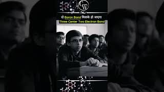 🤯3 centre 2 electron Bond🤯Banana 🍌😅Bond🤯 inorganicchemistry bananaBond kotafactory chemistry [upl. by Lin822]