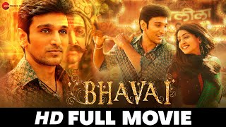 Bhavai  Pratik Gandhi Aindrita Ray Ankur Bhatia Abhimanyu Singh  Full Movie 2021 [upl. by Drhcir]