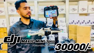 DJI 🔥Professional ড্রোন এর দাম  4K drone camera Price in bd  dji drone price in Bangladesh 2024 [upl. by Aliahkim]