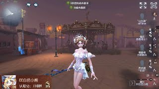 315 3rd Naiad  Pro Player  Moonlit River Park  Identity V [upl. by Pubilis168]