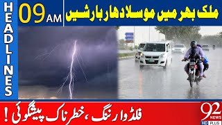 Heavy Rain Predictions  Flood Warning  High Alert  92 News Headlines  0900 AM  92NewsHD [upl. by Coats530]