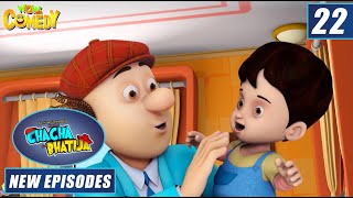 Chacha Bhatija  Bandookini Ka Bhanja  Animated Stories  Wow Kidz Comedy [upl. by Ojyllek]