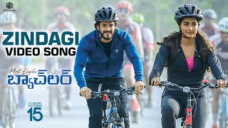 Ye Zindagi​ Video Song  Most Eligible Bachelor​ Songs  Akhil Akkineni Pooja Hegde  Gopi Sundar [upl. by Elnore346]