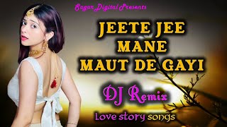 जीते जी मन मौत दे गई Jite Ji Man Maut De Gai Lyrics  Hindi Sad Song Remix Shayri [upl. by Sad]