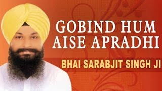 Bhai Sarabjit Singh Ji  Gobind Hum Aise Apradhi  Hum Aise Apradhi [upl. by Weissman]