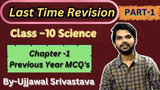 Class 10 Science chapter 1  Chemical Reactions and Equations  Previous year MCQs cbse2024 [upl. by Wawro]