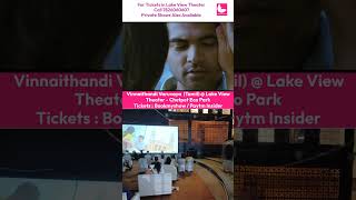 Vinnaithandi Varuvaya Tamil SPL Screening Lake View Theater Chetpet Eco Park  LakeViewPartyHall [upl. by Llesirg972]