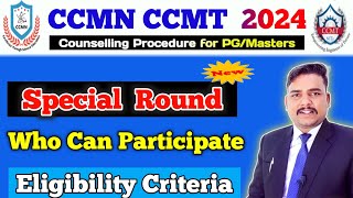 CCMN CCMT Special Round 2024 Details ccmn counselling special round 2024  ccmt special round 2024 [upl. by Lil]