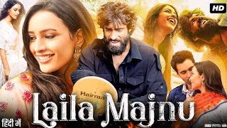 Laila Majnu 2024 Full Movie Hindi Dubbed  Tripti Dimri  Avinash Tiwari  Movie Review amp Facts [upl. by Ainiger456]