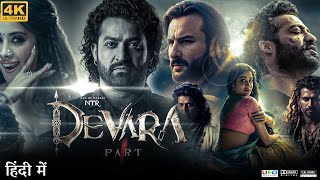 Devara Full Movie in Hindi Dubbed  Jr NTR  Janhvi Kapoor  Saif Ali Khan  Review amp Facts HD [upl. by Lapides]