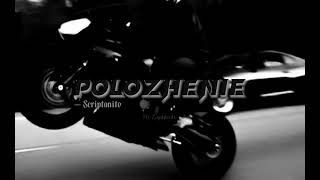 Polozhenie  Scriptonite Izzamuzzic Remix SLOWED [upl. by Xavier]