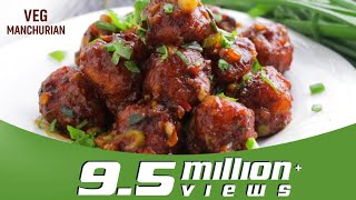 Veg Manchurian Recipe వెజ్ మంచురియా Chinese Starters  How to Make Manchurian in TeluguvismaIfood [upl. by Shimberg618]