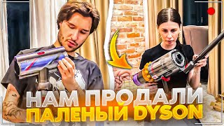 КОРЕША ОБМАНУЛИ НА 30К В МАГАЗИНЕ DYSON  ВИШЕНКА ПОКАЗАЛА СЕКРЕТНОЕ МЕСТО В НОВОЙ КВАРТИРЕ [upl. by Kaspar]