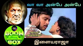 VAA VAA ANBE ANBE  AGNI NATCHATHIRAM  ILAYARAJA  DOLBY ATMOS  USE 🎧🎧🎧 [upl. by Backler631]