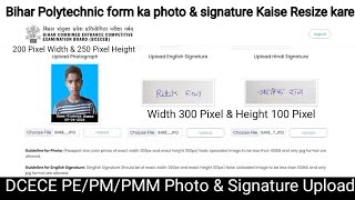 Bihar Polytechnic form ka photo amp signature Kaise Resize kare  DCECE PEPM Photo amp Signature Upload [upl. by Macdonell]