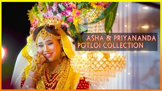 ASHA amp PRIYANANDA POTLOI COLLECTION [upl. by Leirbma]