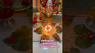 Aadivaram Amavasya 12 otulu Deepam Pooja god￼Pooja Deepam ViralVideoytshortsvideo ShortVideo [upl. by Anifur901]