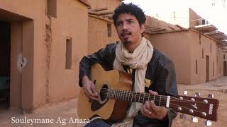 LES ENFANTS DU SAHARA KADER TARHANIN  AFOUS D’AFOUS [upl. by Annot]