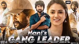 Gang Leader Full Movie In Hindi Dubbed  Nani  Priyanka Mohan  Vennela Kishore  Review amp Facts [upl. by Ysus138]