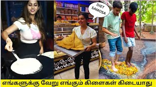 கோவா போறீங்களா அப்போ இத பாருங்க  Indian Street foods  Tamil Info  Unhygienic Indian Street food [upl. by Elenore]