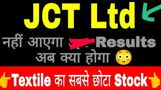 JCT LTD share JCT LTD share latest news JCT LTD share price today JCT LTD share update JCT 😭😭 [upl. by Gensler]