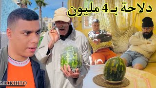 موخيطو باع لخالو دلاحة بـ 4 مليون… وسبب هو [upl. by Thurman546]