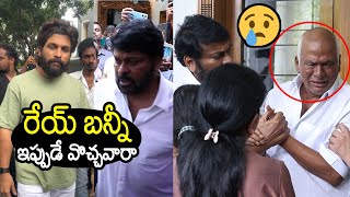 Allu Arjun amp Ciranjeevi Heart Broken Moment At Rajendra Prasad House  Always Filmy [upl. by Imarej]