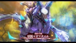 界の軌跡【黑の庭城6】 VS妖狐マガツタマモ  Grim Garten 6th Area VS Magatsutamamo the Fox  Kai no Kiseki [upl. by Trefler29]