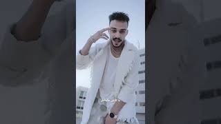 تسريب اغنية سيلاوي ياباا بكل درجة اقدر🔥🔥SiilawyOfficial [upl. by Nanji]