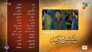 Ishq Murshid  Episode 10 Teaser  Durefishan amp Bilal Abbas  HUM TV [upl. by Giark408]