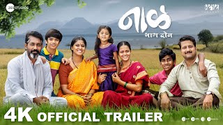 Naal 2  Official Trailer  Nagraj M Jitendra J  Sudhakar R  Devika D Deepti D  10 Nov 2023 [upl. by Emalee185]