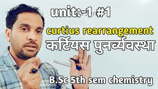 BSc 5th sem chemistry  curtius rearrangement  curtius reaction bsc 3rd year [upl. by Yoj]