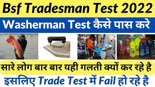 Bsf Tradesman Washerman Trade Test 2022  Bsf Washerman Trade Test [upl. by Atteloc]