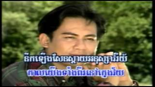 Keo Sarath Song  Rdov Phlean tak រដូវភ្លៀងធ្លាក់នៅស្រុកយើង  កែវសារ៉ាត់ [upl. by Eittah]